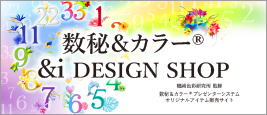 ���違�J���[���FSHOP