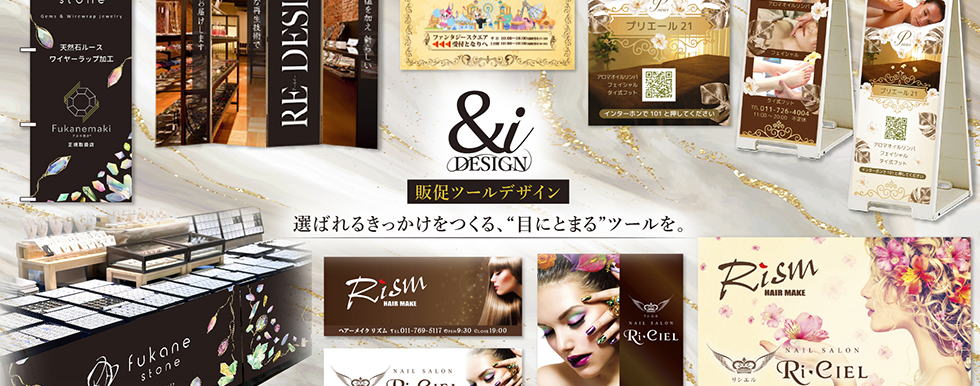 &iDesign