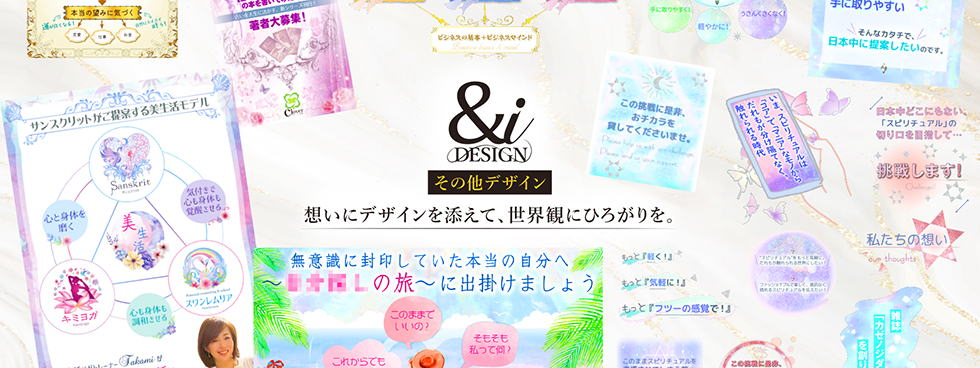 &iDesign